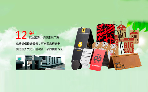 在東莞如何選擇好的印刷廠？