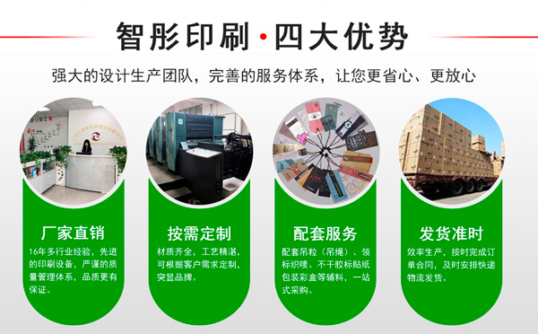  東莞吊牌印刷：常用印刷后表面處理技術有哪些？