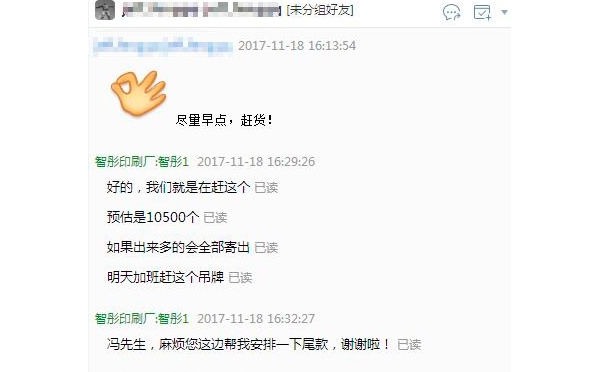 新客戶好評不斷?。。≈档眯刨嚨闹峭∷S